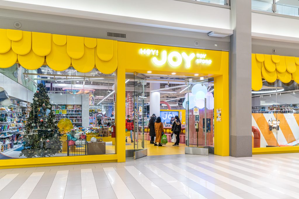Hey!Joy Toys store entrance